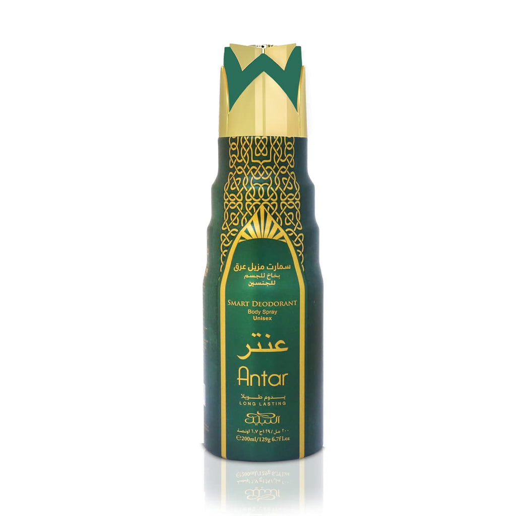 Antar Deodorant Spray (200ml) by Nabeel - Abeer FragranceNabeel