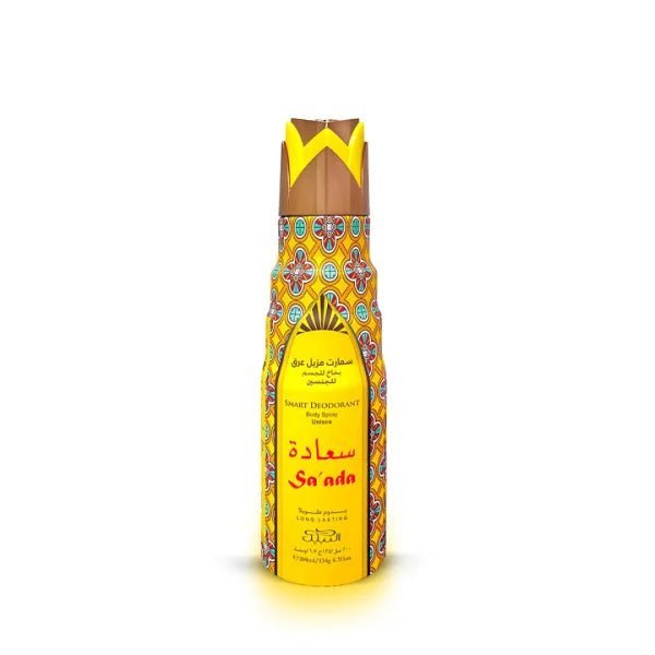 Sa'ada Deodorant Spray (200ml) By Nabeel - Abeer FragranceNabeel