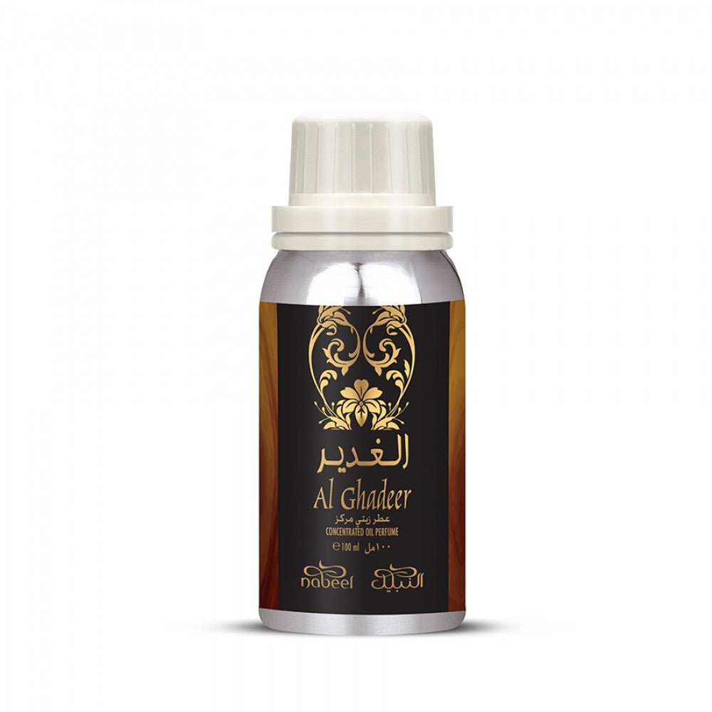 Al Ghadeer Oil Aluminum - AbeerNabeel