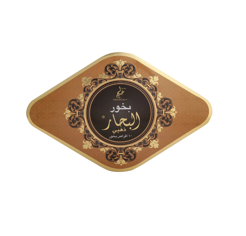 Bukhoor Bahaar Gold - Abeer FragranceKhadlaj